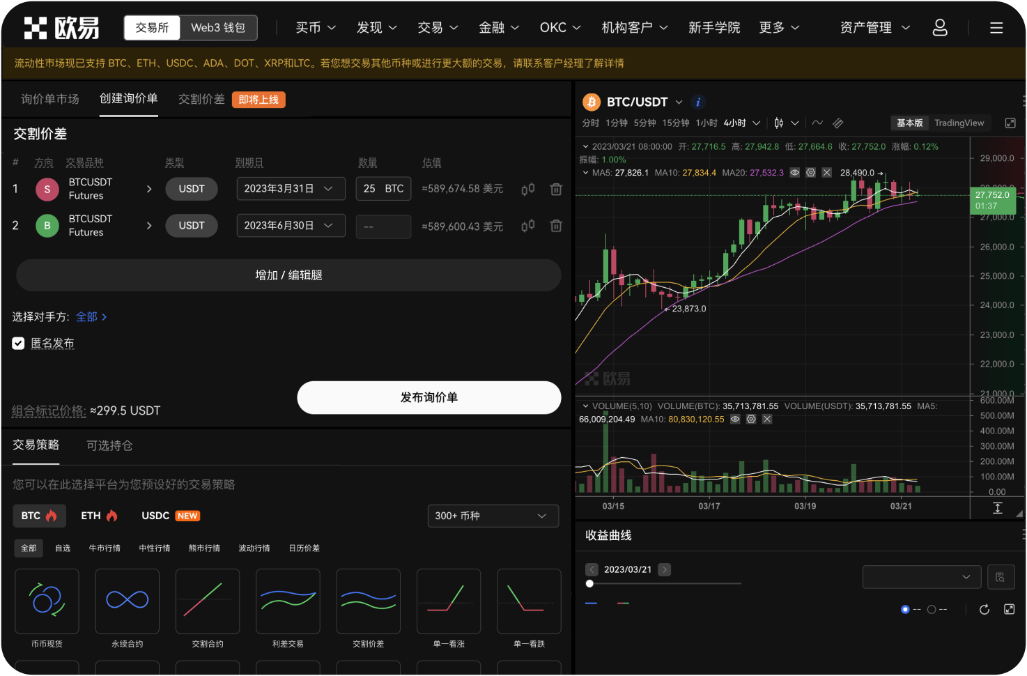 聚币网在2025年崩盘前的征兆有哪些